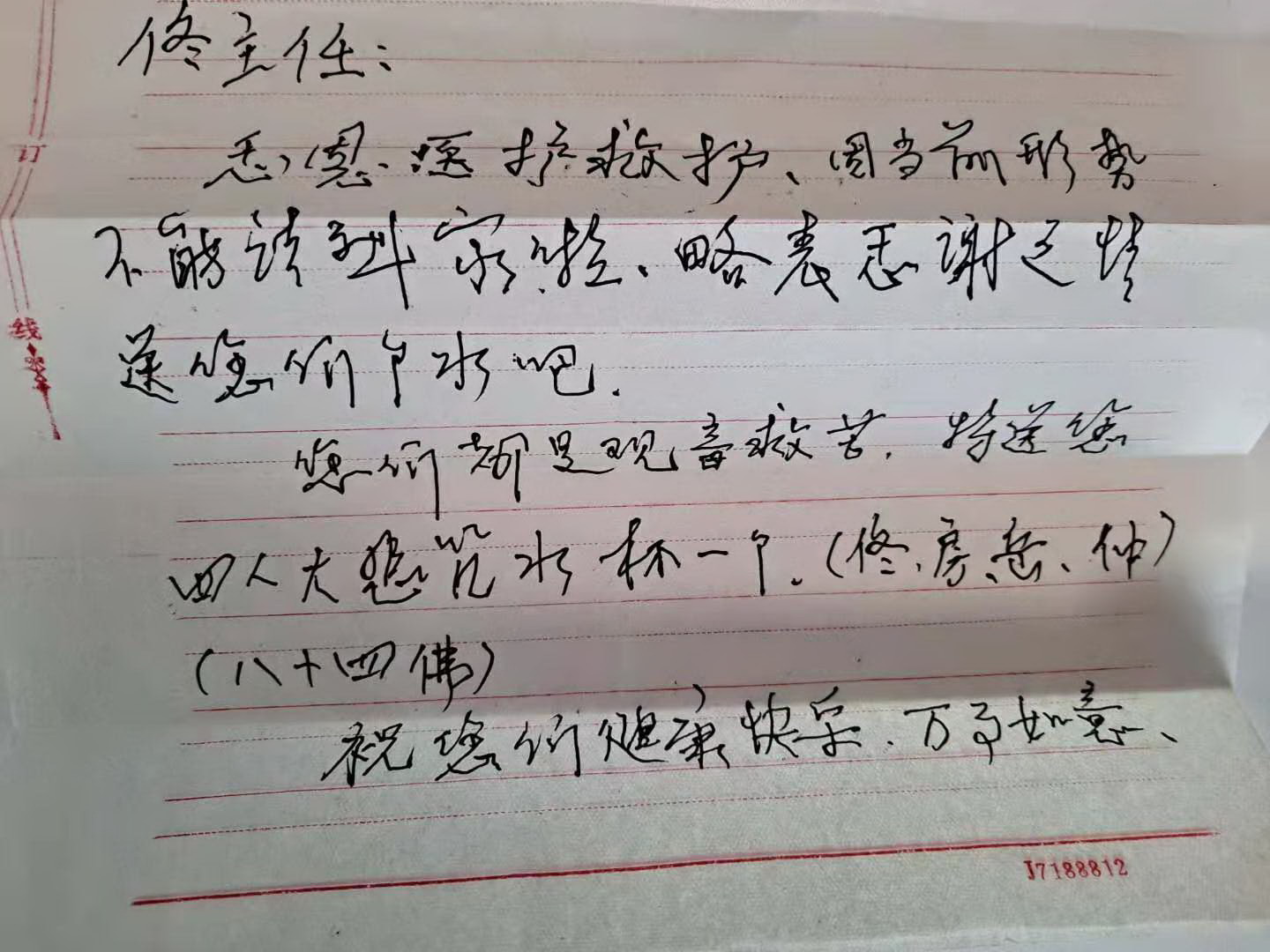 微信图片_20210219151132.jpg